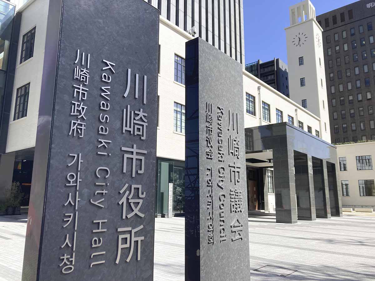 【川崎】２０年以上にわたり下水道使用料を誤徴収…対象は延べ１３８人　公共下水道を使用できない地域